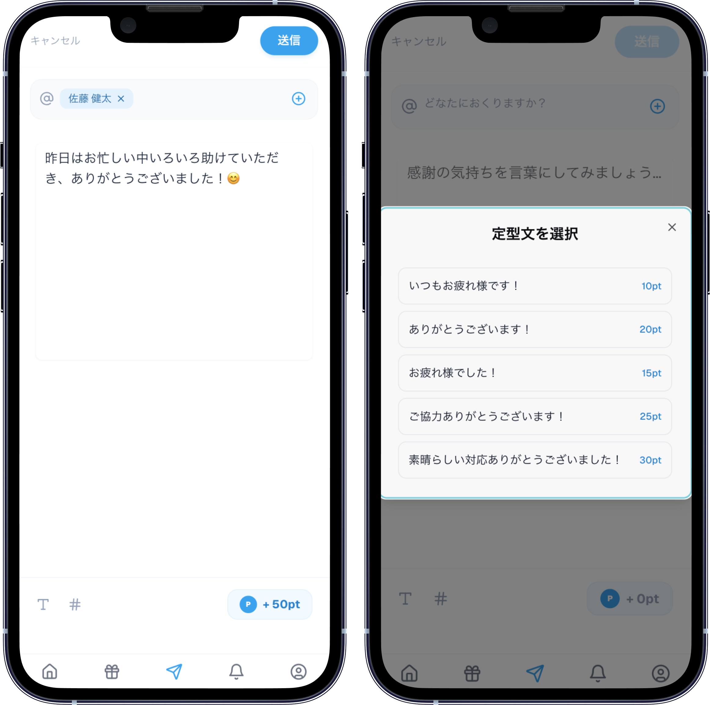 投稿・リアクション